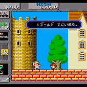 SEGA-Ages---Wonder-Boy-in-Monster-Land-8.jpg