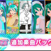 Hatsune-Miku---Project-DIVA-Mega-Mix-135.jpg