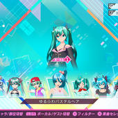 Hatsune-Miku---Project-DIVA-Mega-Mix-77.jpg