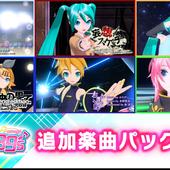 Hatsune-Miku---Project-DIVA-Mega-Mix-93.jpg