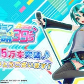 Hatsune-Miku---Project-DIVA-Mega-Mix-95.jpg