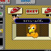 Wonder-Boy-in-Monster-Land---Arcade-10.jpg