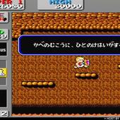 Wonder-Boy-in-Monster-Land---Arcade-3.jpg