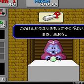 Wonder-Boy-in-Monster-Land---Arcade-4.jpg