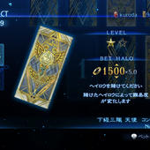 Bayonetta-2-86.jpg