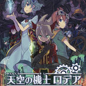 Rodea-the-Sky-Soldier-22.jpg