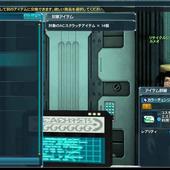 Phantasy-Star-Online-2-373.jpg