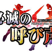 Phantasy-Star-Online-2-415.jpg
