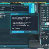 Phantasy-Star-Online-2-418.jpg