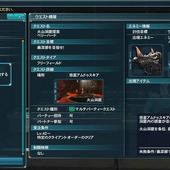 Phantasy-Star-Online-2-422.jpg