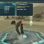 Phantasy-Star-Online-2---Episode-2-106.jpg