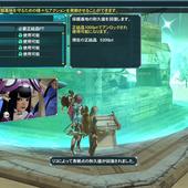 Phantasy-Star-Online-2---Episode-2-113.jpg