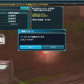 Phantasy-Star-Online-2---Episode-2-118.jpg