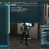 Phantasy-Star-Online-2---Episode-2-150.jpg