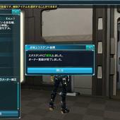 Phantasy-Star-Online-2---Episode-2-152.jpg