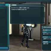 Phantasy-Star-Online-2---Episode-2-154.jpg