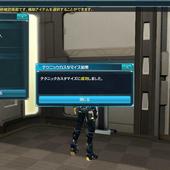 Phantasy-Star-Online-2---Episode-2-155.jpg