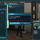 Phantasy-Star-Online-2---Episode-2-157.jpg