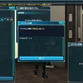 Phantasy-Star-Online-2---Episode-2-158.jpg