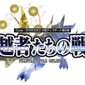 Phantasy-Star-Online-2---Episode-2-48.jpg