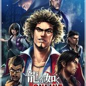 Yakuza-Online-5.jpg