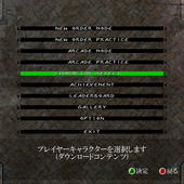 Under-Defeat-HD-21.jpg