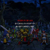 Guardian-Heroes-28.jpg