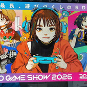 TGS 2026 main visual