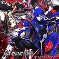 Shin Megami Tensei V : Vengeance 