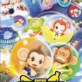 Super Monkey Ball Banana Rumble