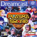 Plasma Sword: Nightmare of Bilstein