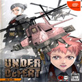 Under Defeat