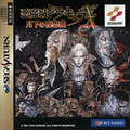 Akumajo Dracula X: Gekka no Yasokyoku