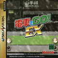 Densha de GO ! EX