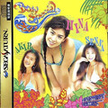 Body Special 264 ~Girls in Motion Puzzle Vol.2~