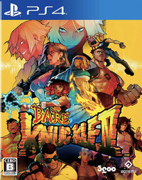 Bare Knuckle IV