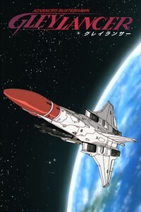Gley Lancer