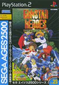 SEGA AGES 2500 Vol.25 Gunstar Heroes Treasure Box