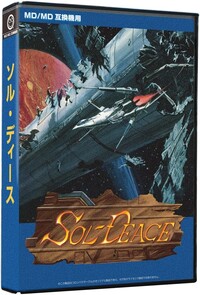 Sol-Deace