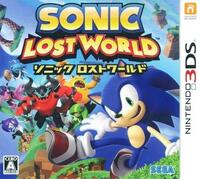 Sonic Lost World