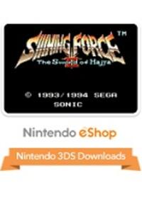 Shining Force : The Sword of Hajya