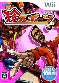Chin Sports​