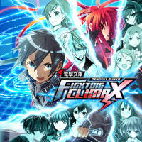 Dengeki Bunko Fighting Climax