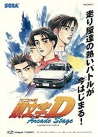 Initial D : Arcade Stage