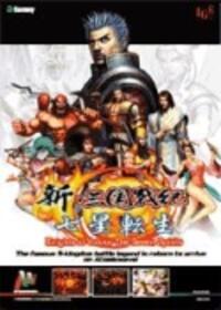 Knights of Valour: The Seven Spirits