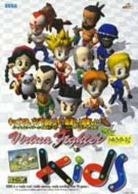 Virtua Fighter Kids