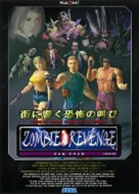 Zombie Revenge