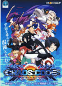 Chaos Code