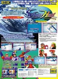 WinterHeat