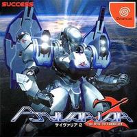 Psyvariar 2